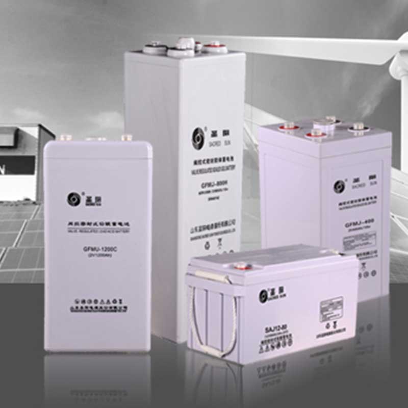圣阳GFM-C 系列 不间断电源电池 2V-1200AH EPS铅酸蓄电池